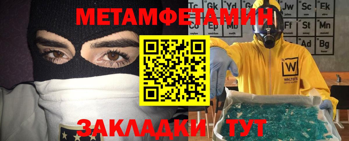 Владикавказ  Amphetamine VHQ  Амфетамин  Вход с VPN 