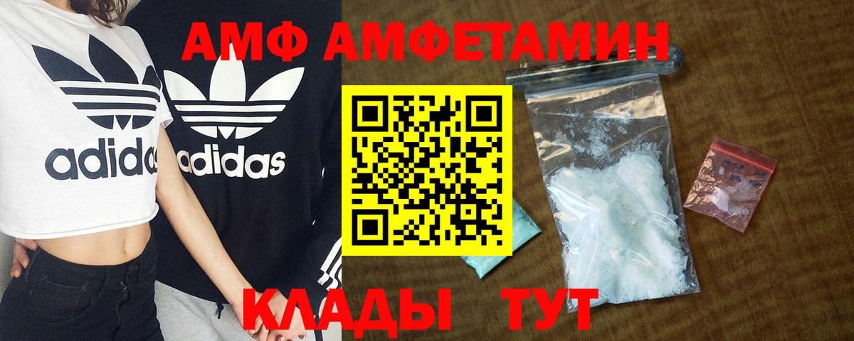 АМФ Premium Владикавказ
