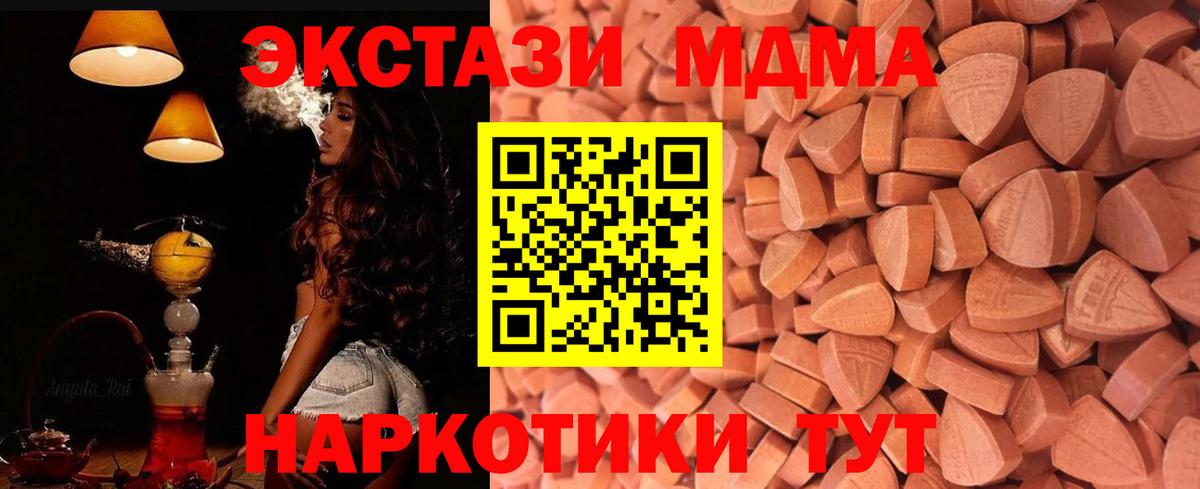 Экстази  Вход с VPN  Владикавказ  Ecstasy таблы  blacksprut как войти  Ecstasy Cube 