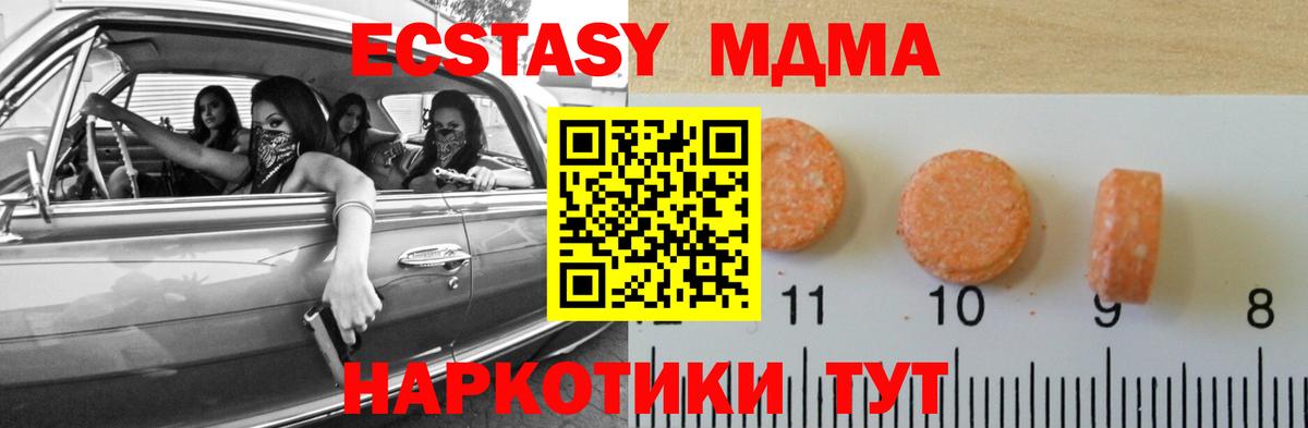 Экстази Punisher Владикавказ