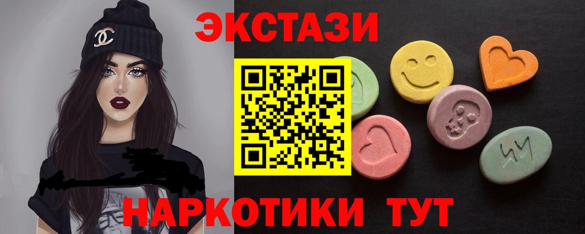 Меф МЯУ МЯУ   Бошки Шишки  ГЕРОИН  Владикавказ  Гашиш  Вход с VPN  Бошки Шишки  А ПВП СК кристаллы 