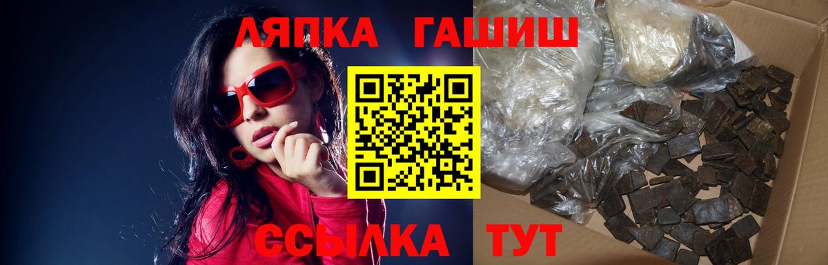 ГАШИШ убойный  Вход с VPN  Владикавказ  ГАШИШ 40% ТГК 