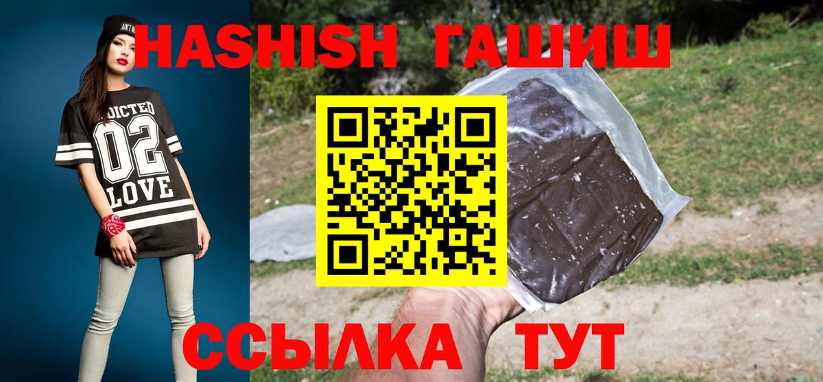 Гашиш VHQ Владикавказ