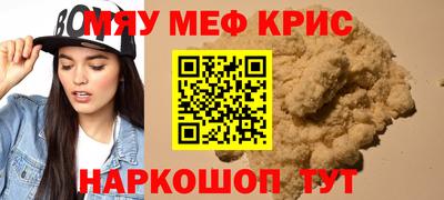 MDMA Ливны