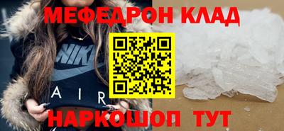 спайс Лесосибирск