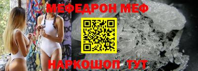 спайс Лесосибирск