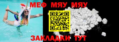 спайс Лесосибирск