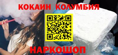 MDMA Ливны