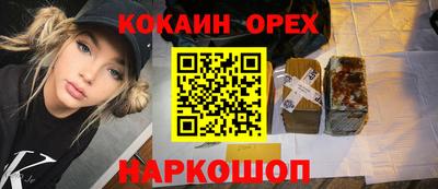 сатива Ликино-Дулёво