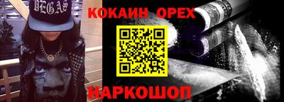 сатива Ликино-Дулёво