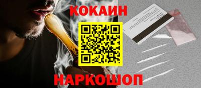 MDMA Ливны