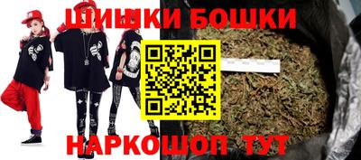 спайс Лесосибирск