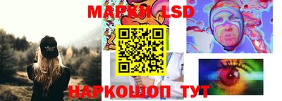 спайс Лесосибирск