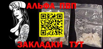 спайс Лесосибирск