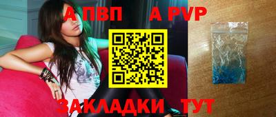 MDMA Ливны