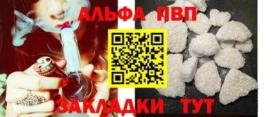 спайс Лесосибирск