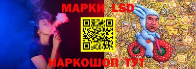 спайс Лесосибирск