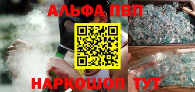 сатива Ликино-Дулёво