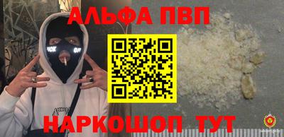 MDMA Ливны