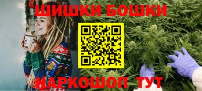 гашиш Малоярославец