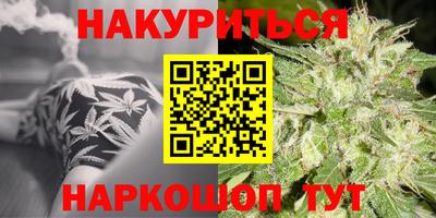 спайс Лесосибирск