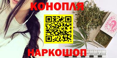 спайс Лесосибирск