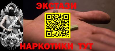 спайс Лесосибирск