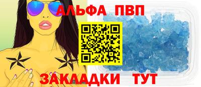 спайс Лесосибирск
