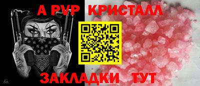 спайс Лесосибирск
