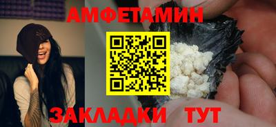 спайс Лесосибирск