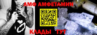 сатива Ликино-Дулёво