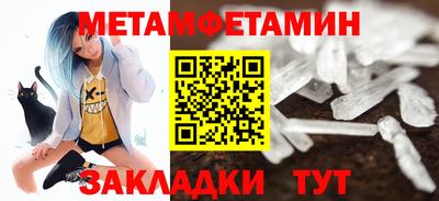 спайс Лесосибирск