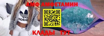 спайс Лесосибирск
