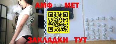 MDMA Ливны