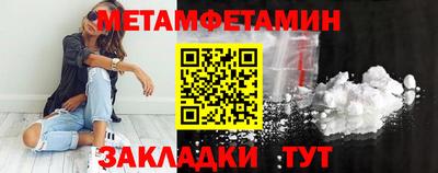 сатива Ликино-Дулёво