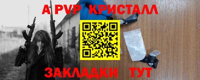сатива Ликино-Дулёво