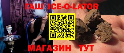 сатива Ликино-Дулёво