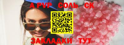 метадон Малгобек