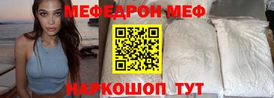 MDMA Ливны