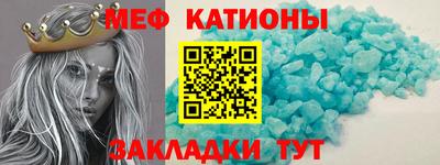 сатива Ликино-Дулёво
