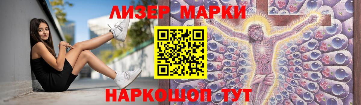 Лсд 25 экстази кислота Владикавказ