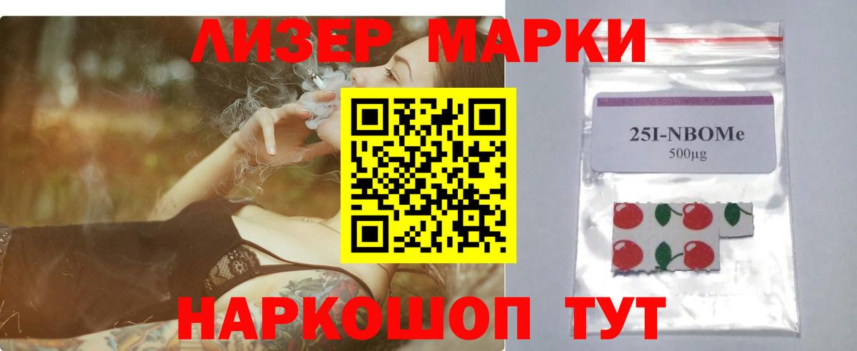 Владикавказ  LSD-25 экстази ecstasy  LSD-25 экстази кислота  Вход с VPN 