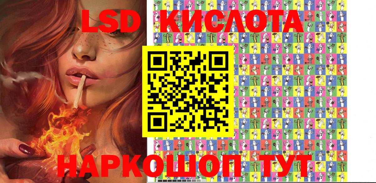 Владикавказ  Марки 25I-NBOMe 1500мкг  Вход с VPN 
