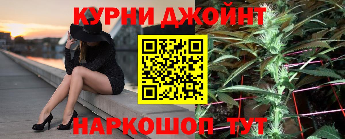 Канабис OG Kush Владикавказ
